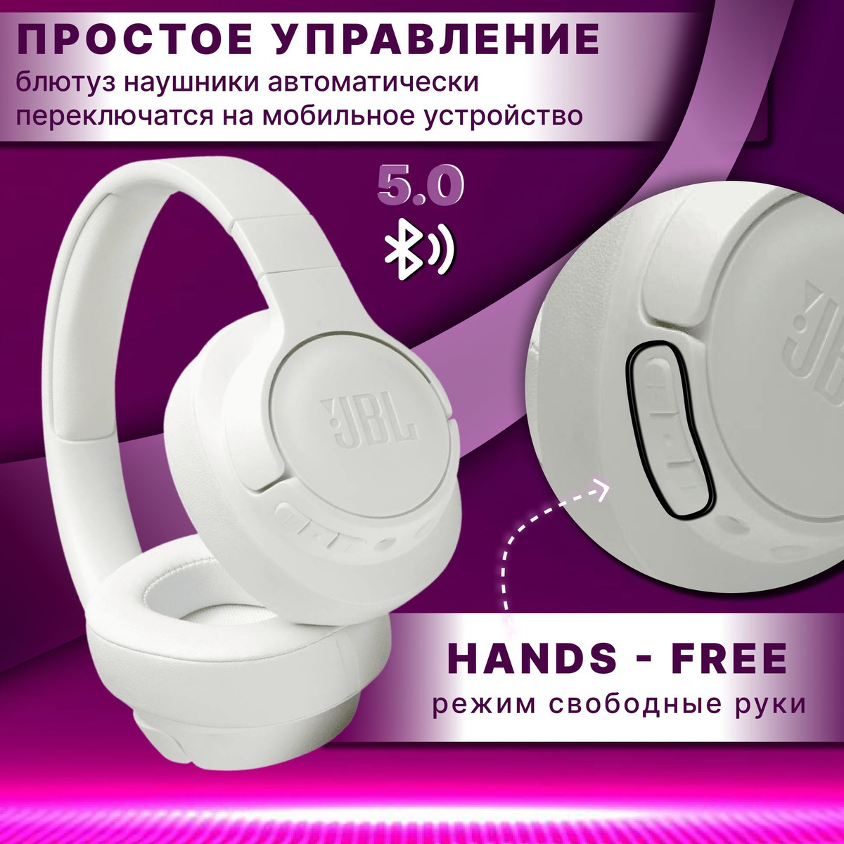 Наушники Накладные беспроводные, большие - купить по доступным ценам в ...