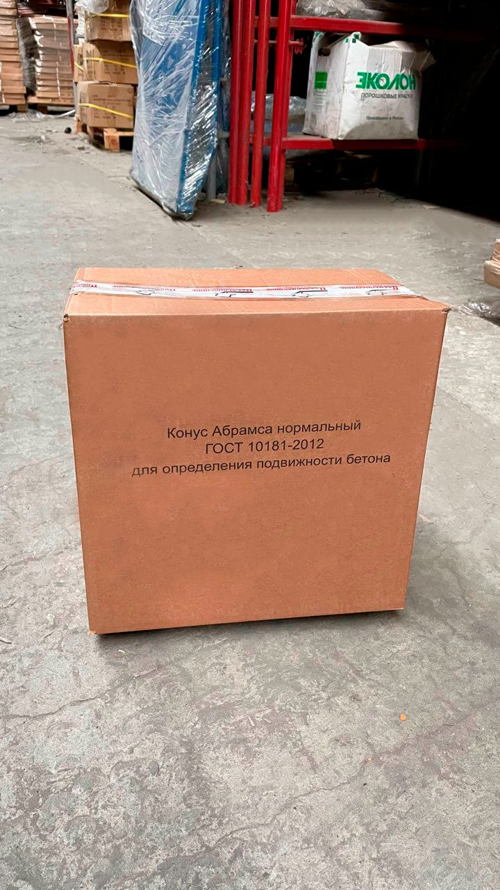 Конус КА (Абрамса) Промышленник с воронкой для определения подвижности ...