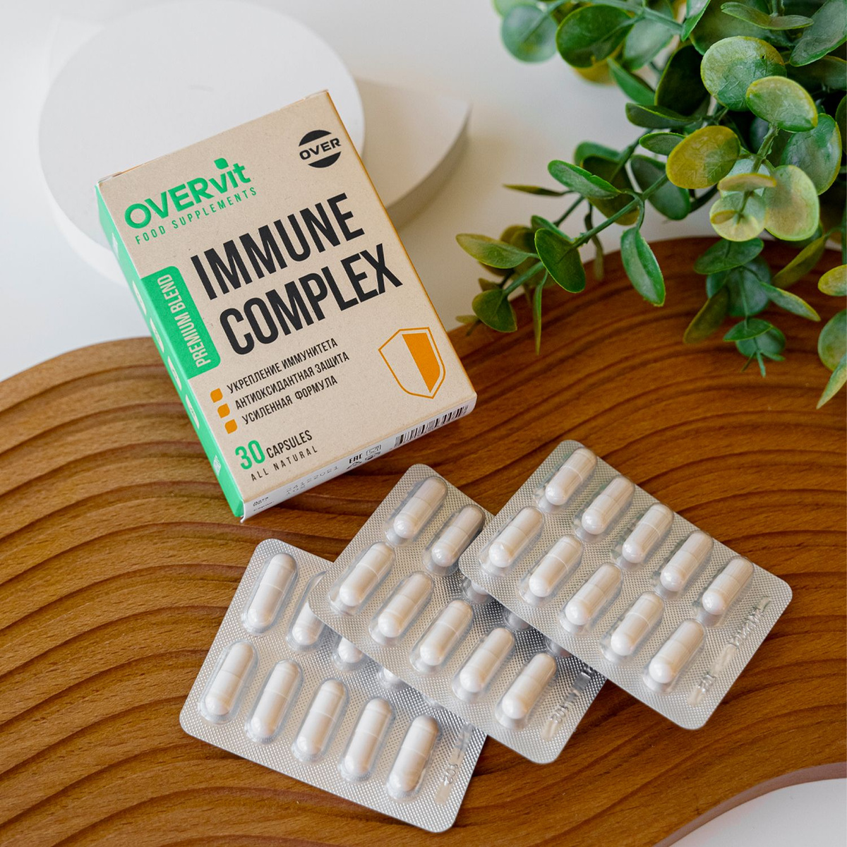 Комплекс для иммунитета, витамин С, витамин д3, хелат цинка, селен, 30 ...