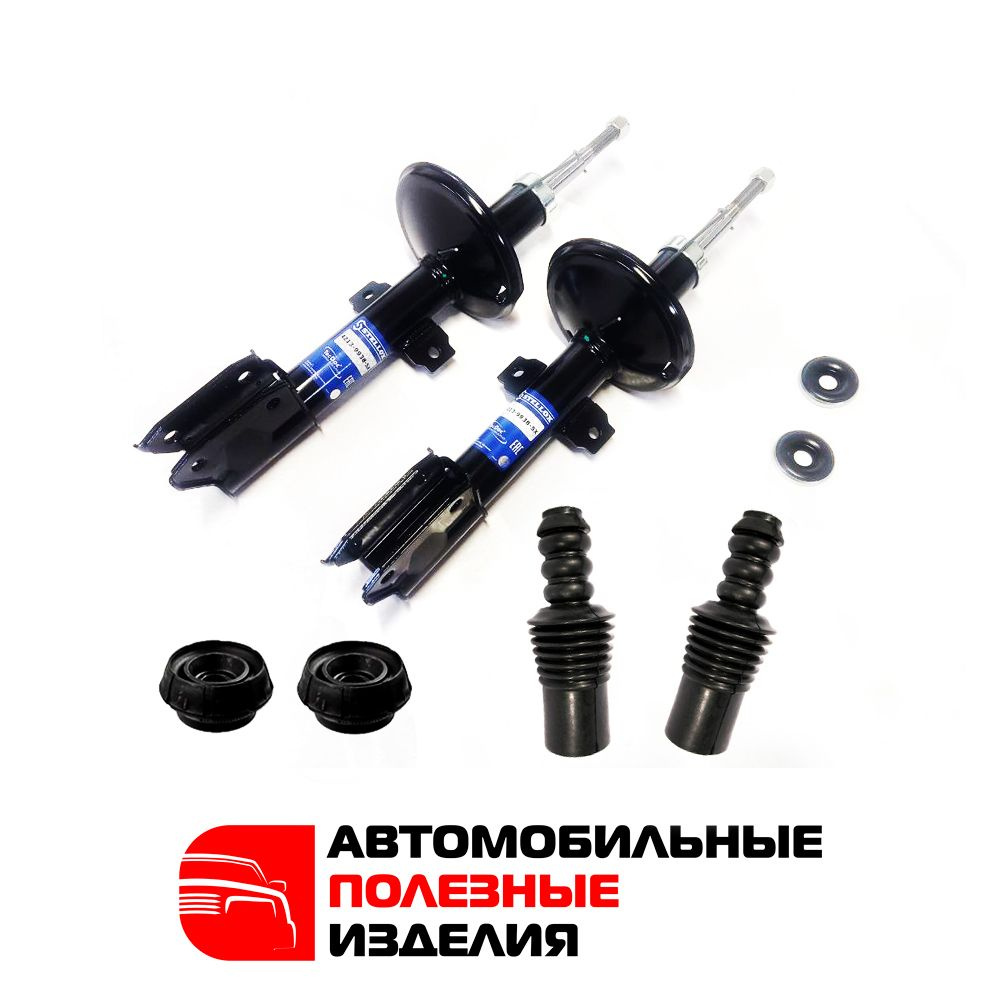 Комплект передней подвески / стойки амортизатора газовые + пыльники ...