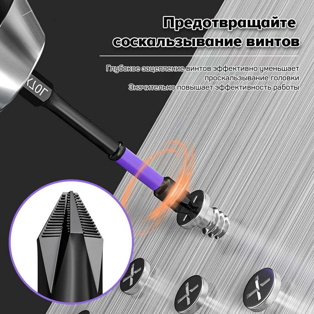 Бита susumu Биты торсионные ударные для шуруповерта - купить по низким ...