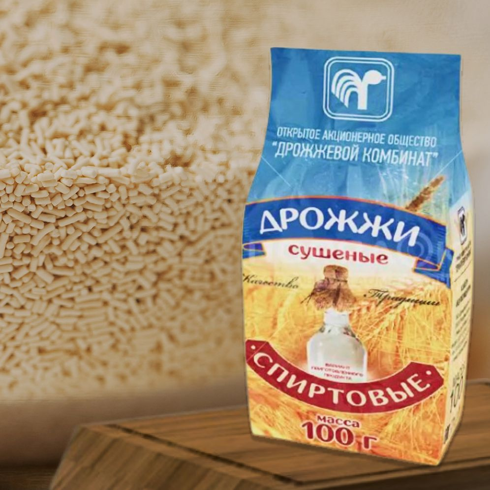 Дрожжи спиртовые сушеные 500г - купить с доставкой по выгодным ценам в ...