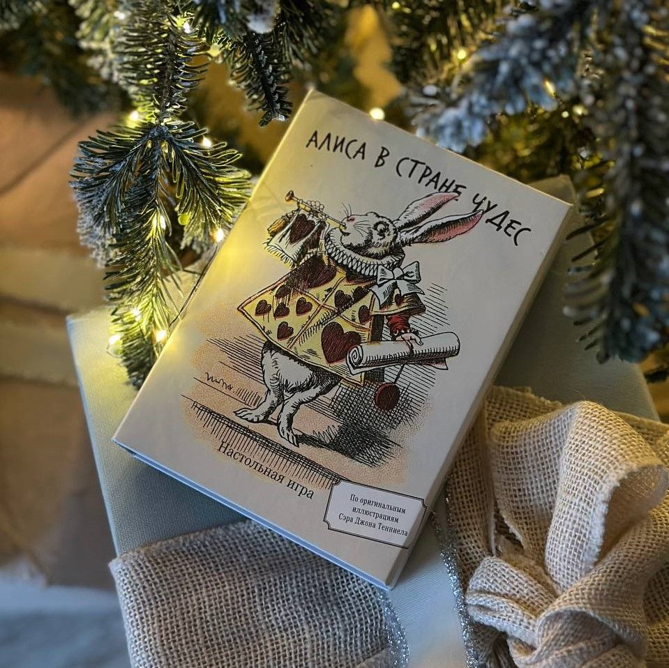 Настольная карточная игра Алиса в стране чудес для взрослых и детей ...