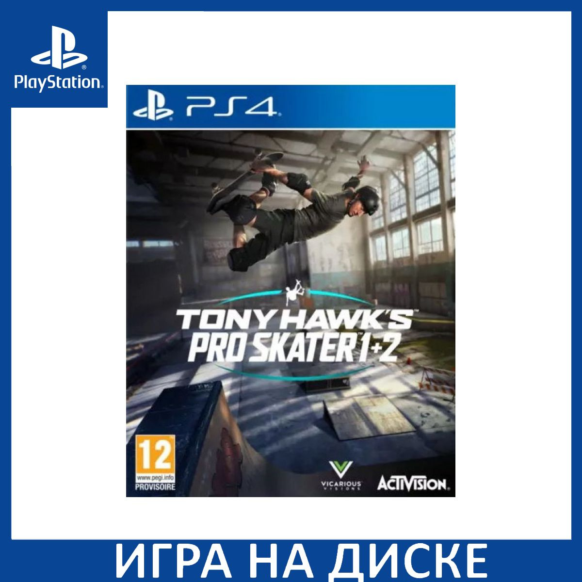 Диск с Игрой Tony Hawk's Pro Skater 1 + 2 (PS4). Новый лицензионный запечатанный диск.