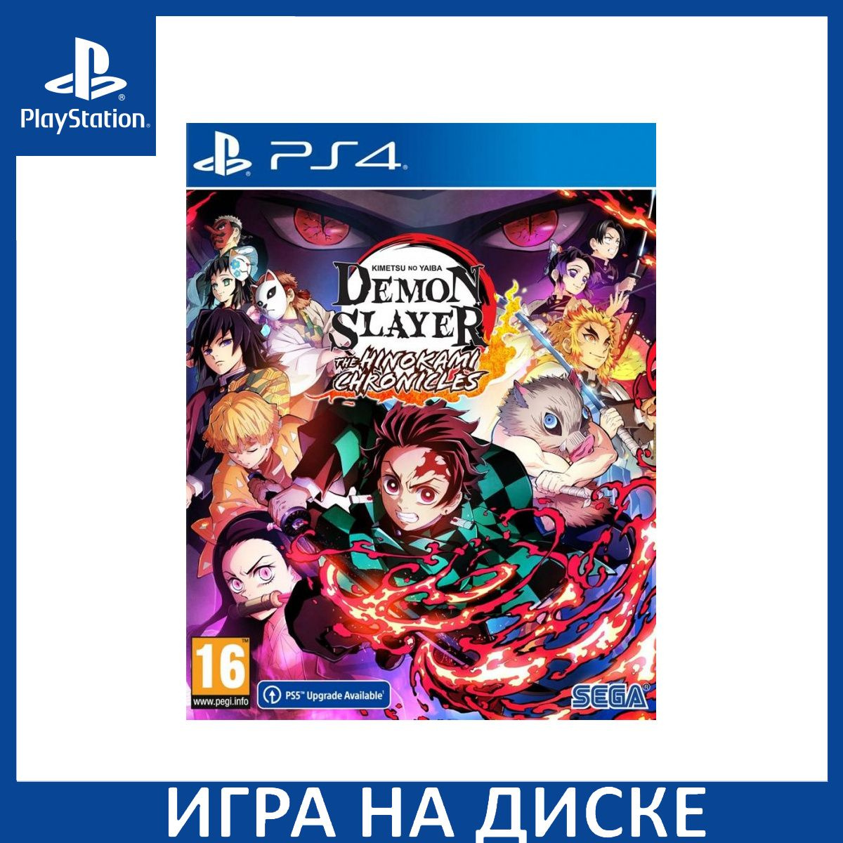 Диск с Игрой Demon Slayer: Kimetsu no Yaiba The Hinokami Chronicles (PS4/PS5). Новый лицензионный запечатанный диск.