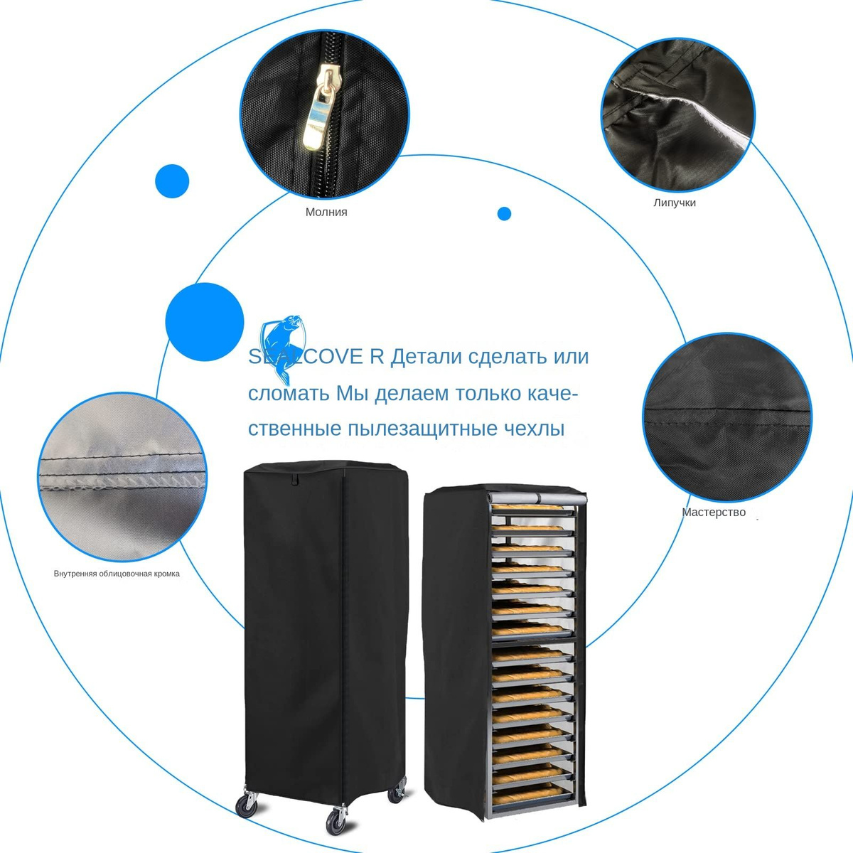 Термочехол для расстойки теста хлебопекарный 400/600, расстоечные чехлы ...