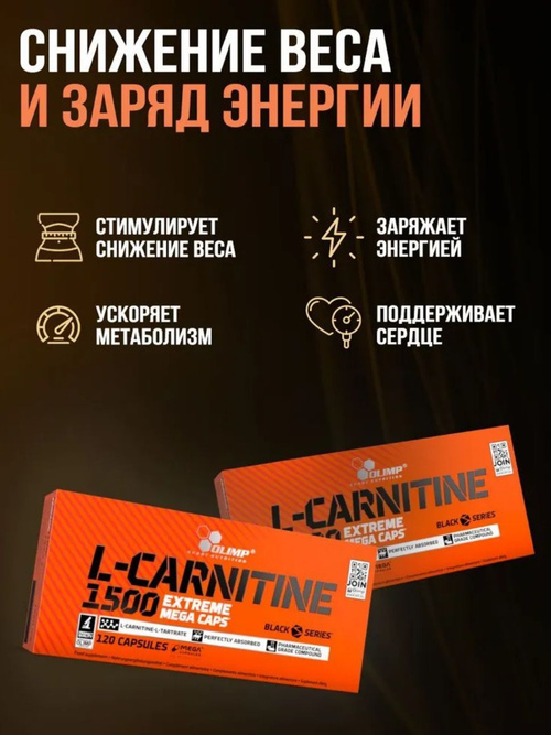 maxi l carnitine L-Carnitine, MAXI