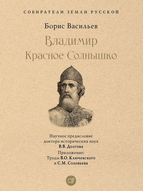 Состав регионального отделения — УЛЬЯНОВСКОЕ РЕГИОНАЛЬНОЕ ОТДЕЛЕНИЕ 