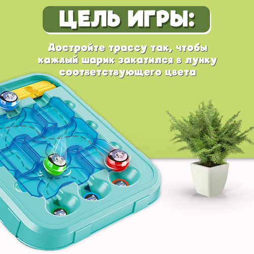 Развивающие игры