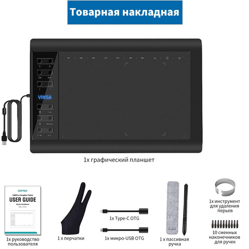 Как выбрать подходящий графический планшет: советы и рекомендации