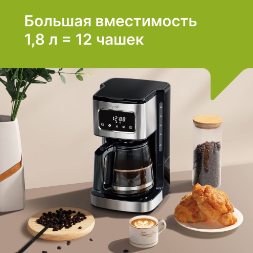 Best value coffee maker hotsell