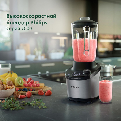 Ремонт блендера philips в Рязани — лучшие мастера по ремонту, цены, отзывы на Профи