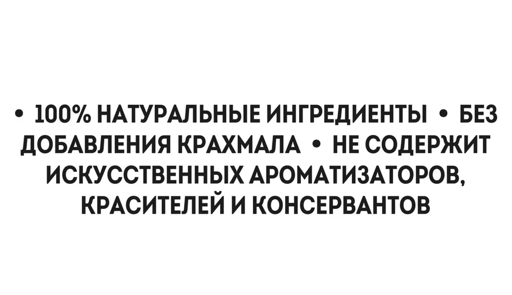 Кетчуп Томатный Heinz, Бутылка, 800 гр., 800 г, фото 4