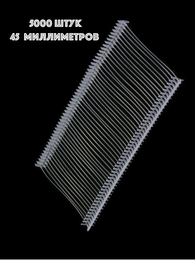 Биркодержатель 45мм 5000шт + игольчатый этикет-пистолет (степлер для бирок) Arrow-9S / Skroll, 5000 шт, фото 3