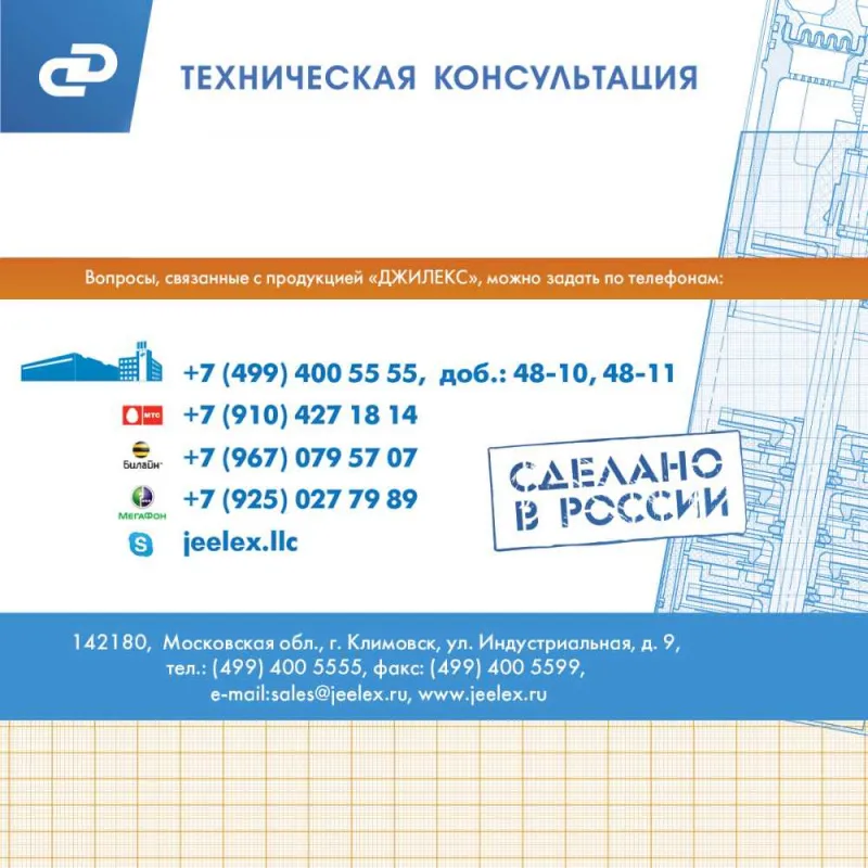 Насос скважинный Джилекс Водомет 55/35 460Вт 3300л/час (в компл.:Фирменный обратный клапан) (5535), 460 Вт, 3300 л, фото 3