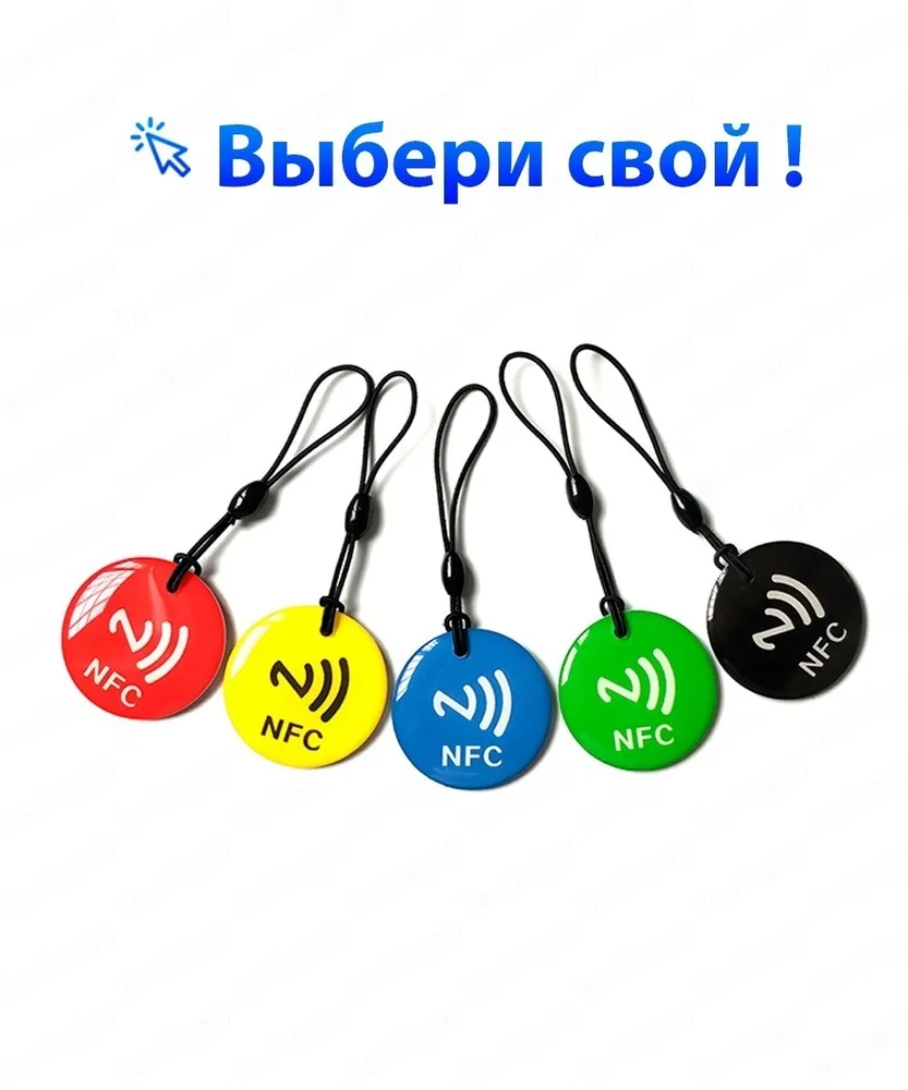 XQ, NFC метка эпоксидная / Синий, черный, фото 3