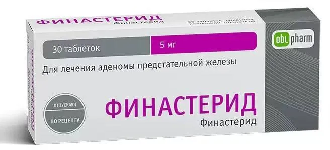 Финастерид-OBL, таблетки покрыт. плен. об. 5 мг, 30 шт., 30 шт