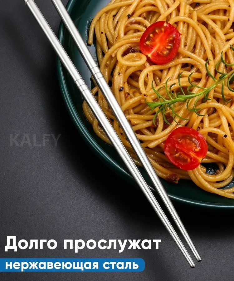 Палочки для еды металлические 22,5 см (10 шт / 5 пар) / китайские / многоразовые / для суши, 10 шт, фото 3