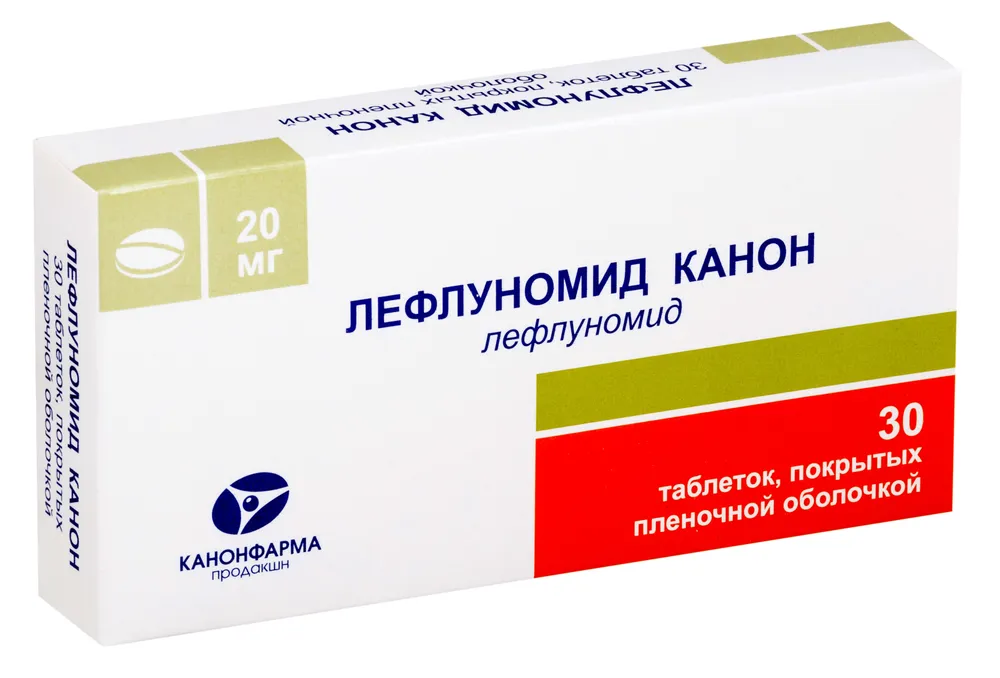 Лефлуномид-Канон, таблетки покрыт. плен. об. 20 мг, 30 шт., 30 шт