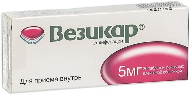 Везикар, таблетки покрыт. плен. об. 5 мг, 30 шт., 30 шт