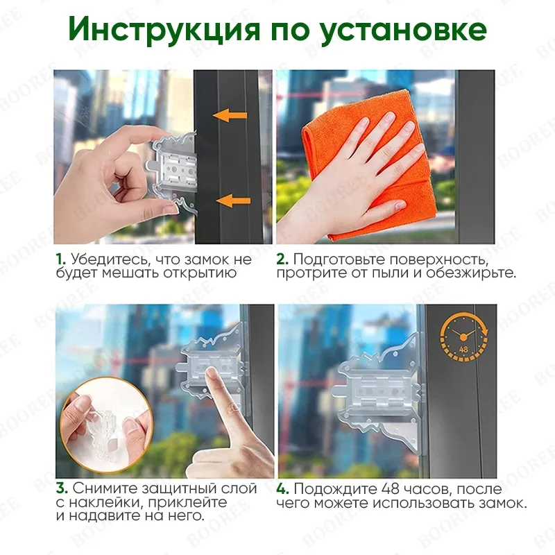 Защита на окна от детей (2 шт), замок блокиратор для шкафа купе, раздвижных дверей, 2 шт, фото 6