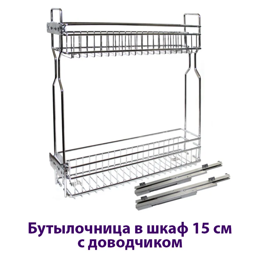 Бутылочница в шкаф 15 см, С доводчиком, вариант