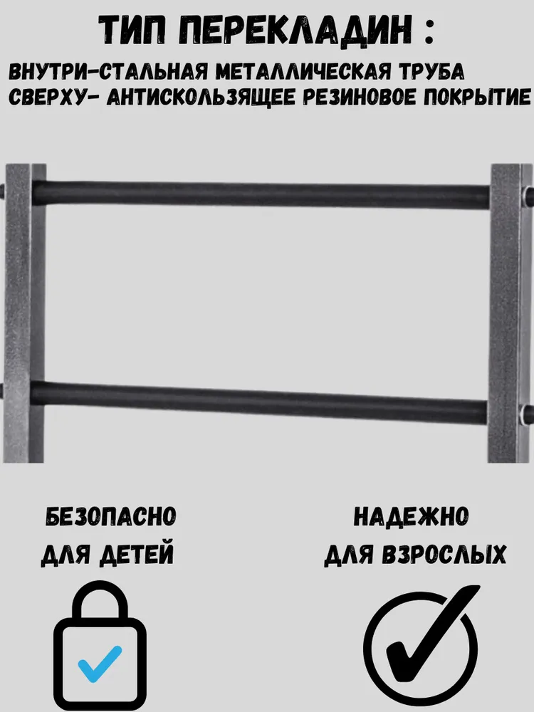 Шведская стенка M-10, вариант, фото 3