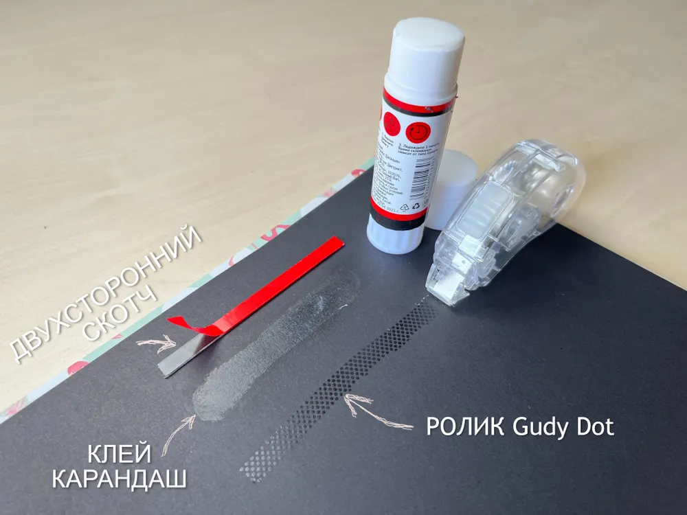 Сменные картриджи для ролика Gudy Roller Dot (2шт) 8.4 мм*10м без диспенсера, лента для бумаги, картона, фото, скрапбукинга, рукоделия, DIY, 2 шт, 10 м, фото 6