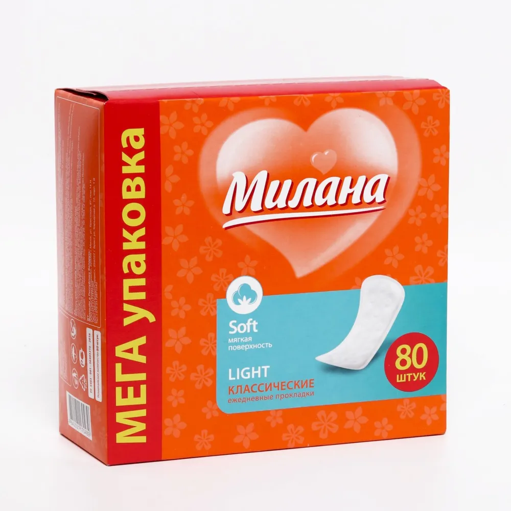 Прокладки Милана Classic soft Light, 80 шт, 80 шт
