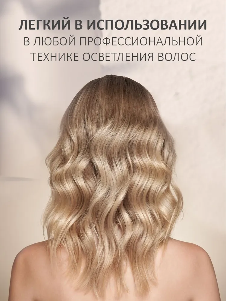 Осветляющий порошок Super 9, 500гр., 500 г, фото 4