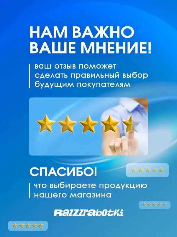 Фигура литая под нанесение "Звезда", 16,5 х 6,3 см, 16.5x6.3 см, фото 5