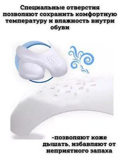 Колодки для обуви 2 шт, 2 шт, фото 4