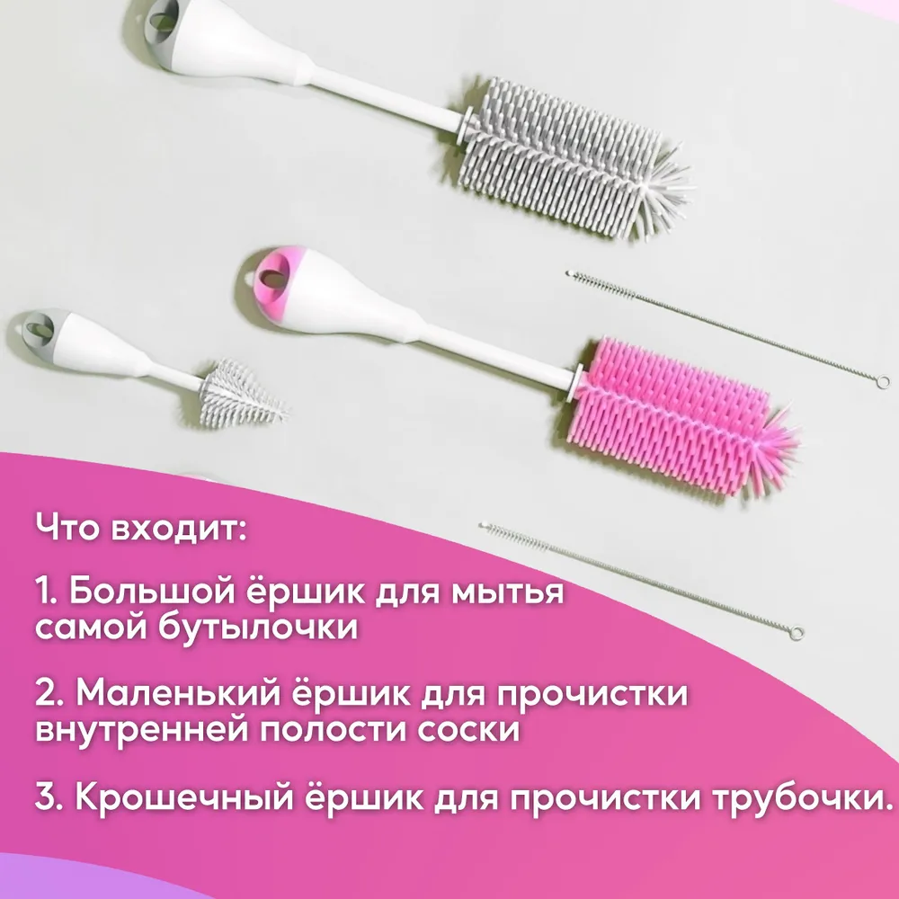 Ершики для бутылочек, щетка для мытья детской посуды, в комплекте - 3 шт., цвет серый, 3 шт, серый, фото 3
