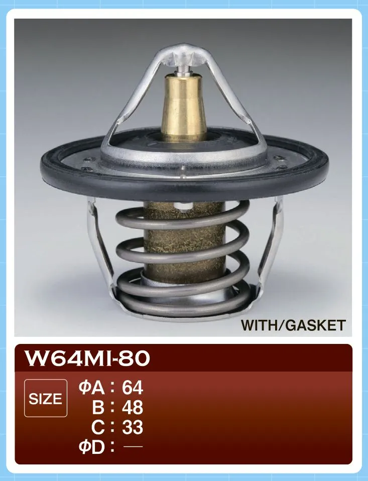 TAMA Термостат автомобильный, арт. W64MI80, 1 шт. #1