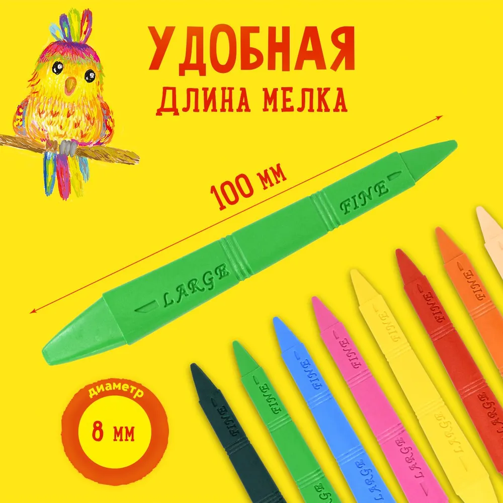 Мелки восковые двусторонние 12 цв Каляка-Маляка, цветные, вариант, фото 4