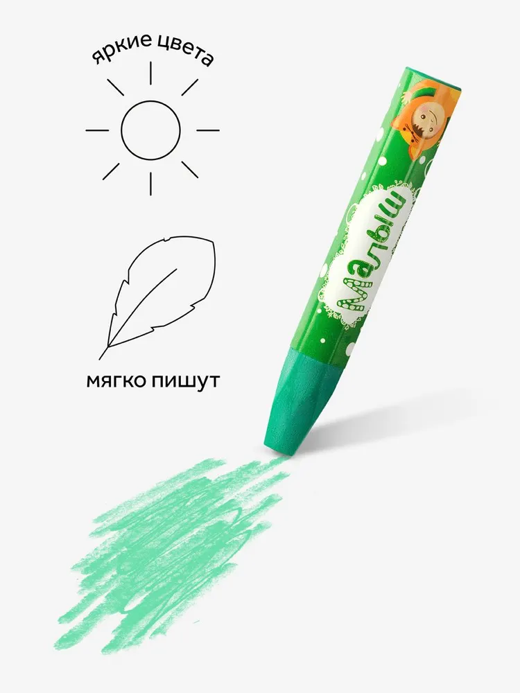 Мелки масляные для рисования Гамма 24 цвета, 24 цв., фото 5