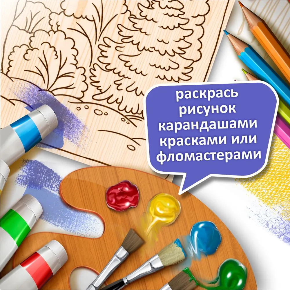 Набор для творчества Доски для выжигания 5 шт Транспорт, 5 шт, фото 6