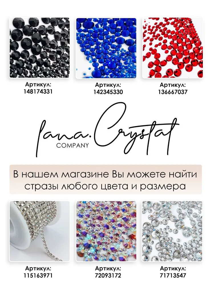 Черные стразы микс (набор) 3 по 30 размер. Для рукоделия, черный, фото 3