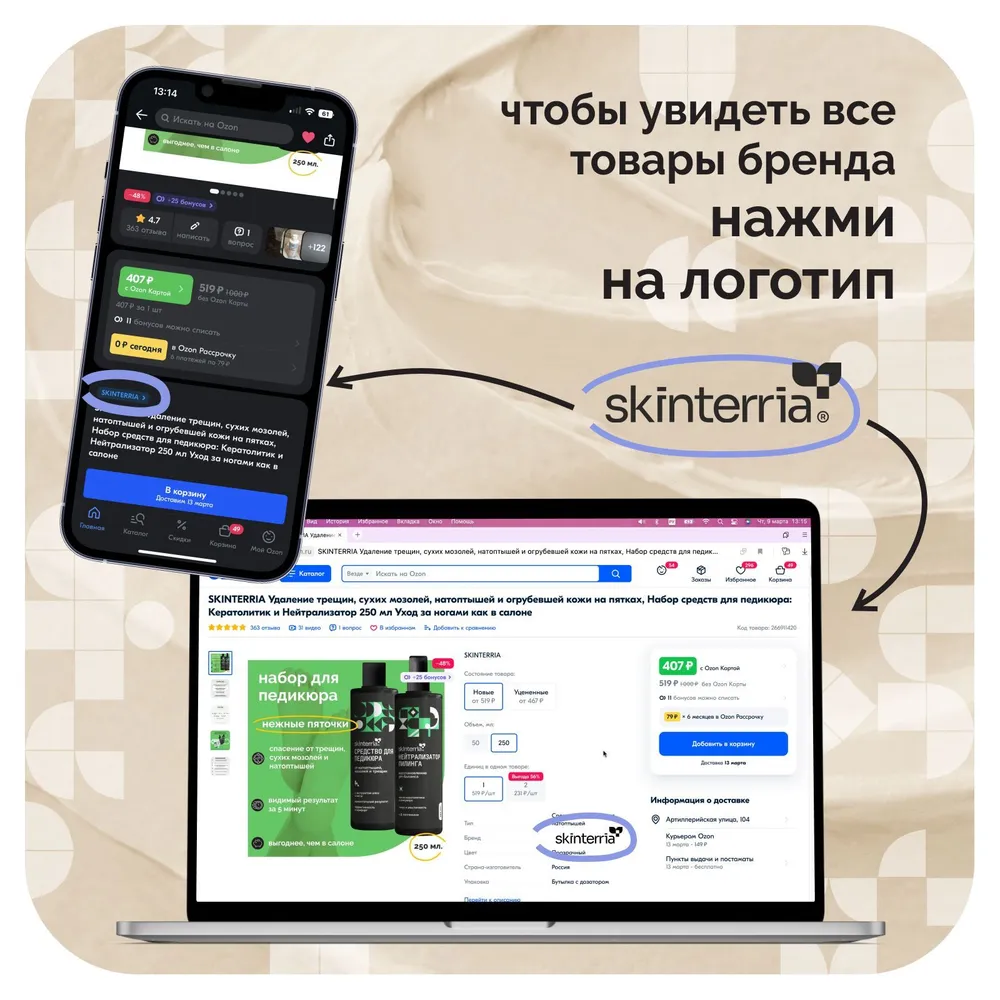 Парафин для рук и ног косметический Манго 500 мл. Воск косметический для ванночек, маникюра и педикюра, горячей парафинотерапии, Питательная и Увлажняющая Маска, 500 мл, фото 2