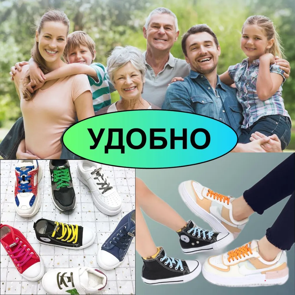 HITrend Шнурки, вариант, фото 4