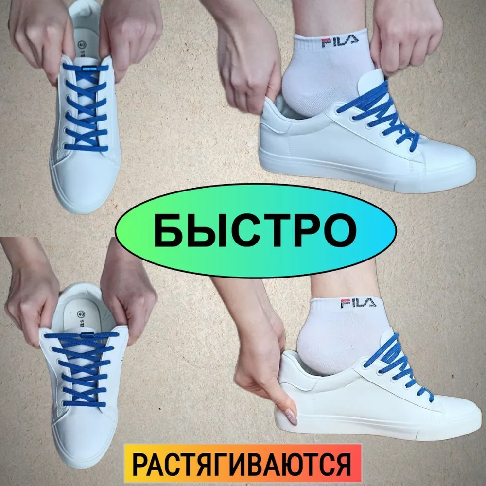 HITrend Шнурки, вариант, фото 3