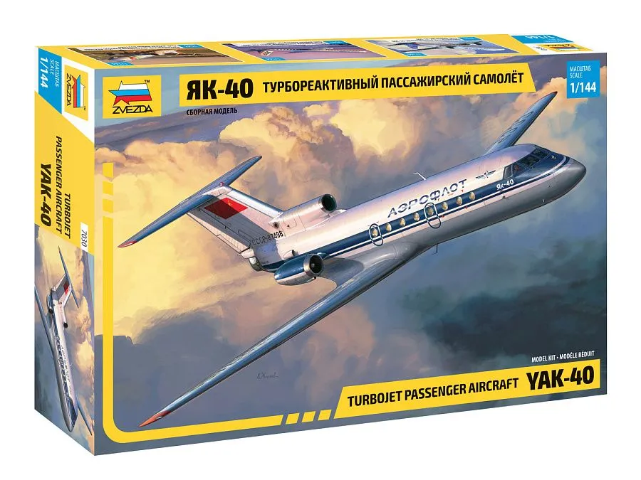 Модель самолета сборная пассажирский авиалайнер Як-40 Масштаб 1/144 (14,1 см) Звезда Арт.7030, вариант, фото 2