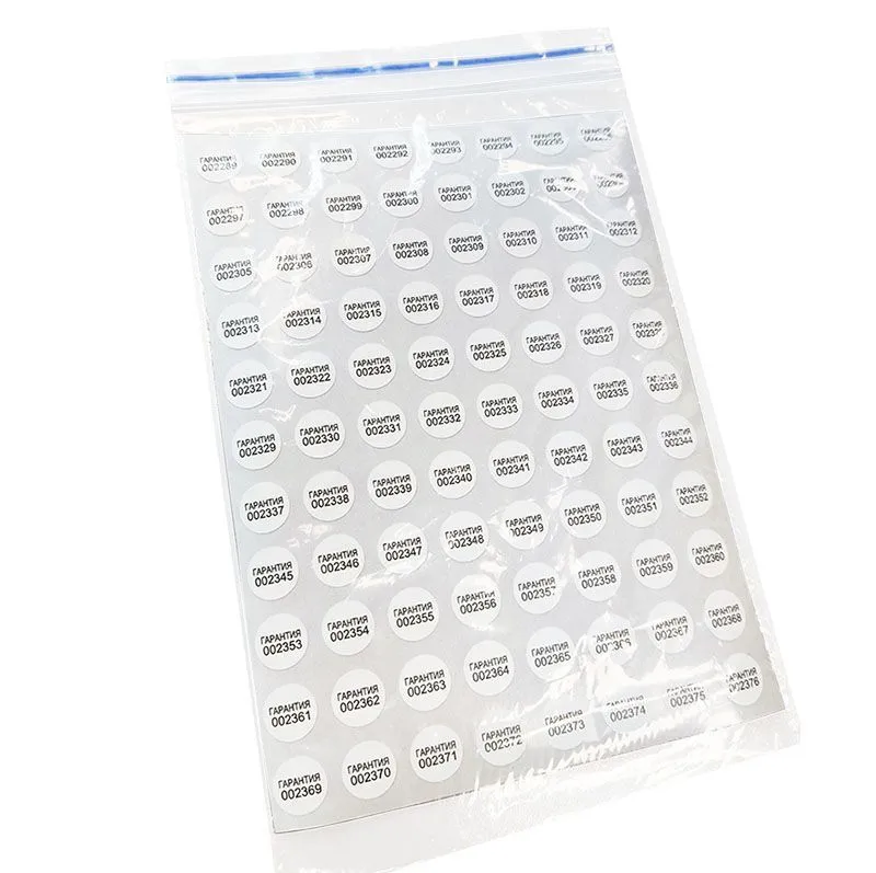 Гарантийная пломба наклейка расслаивающаяся, d11 (Foamtac) 88шт., 88 шт, фото 3