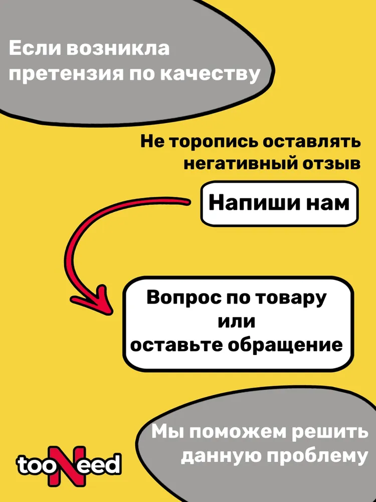 Стяжки к стеклоочистителю 280 мм Karcher 2.633-005.0, вариант, фото 5