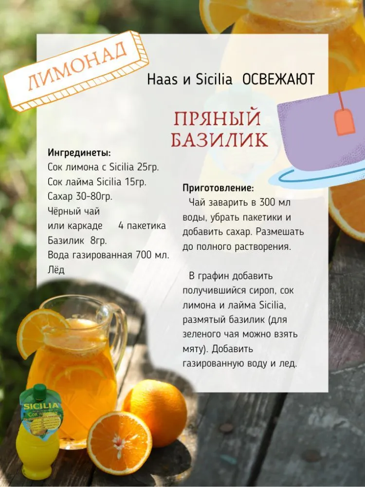 Лимонный сок Sicilia из сицилийский лимонов 200 мл, 200 мл, фото 6