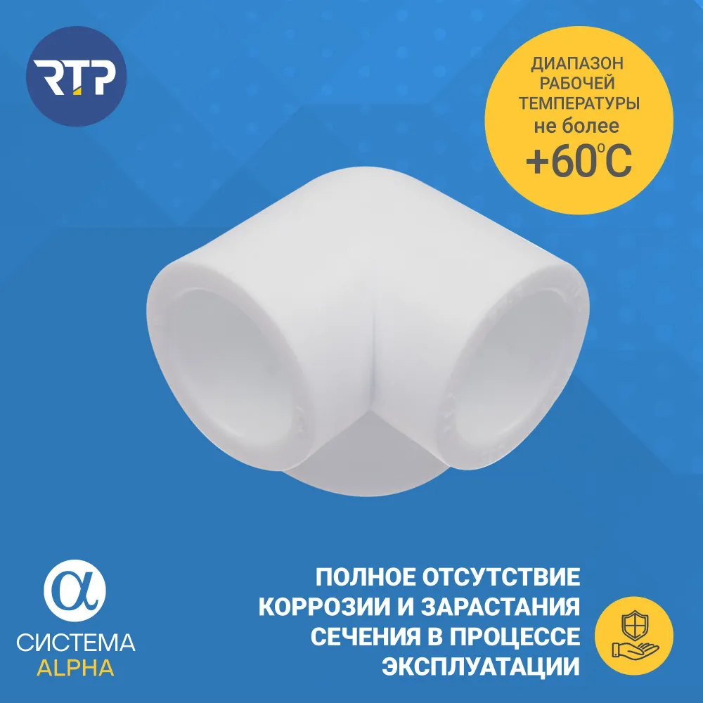 Тройник 20 мм двухплоскостной (50 шт.) для труб ППР, фитинг для трубы PPR, полипропилен, комплект, PN25, 50 шт, фото 5
