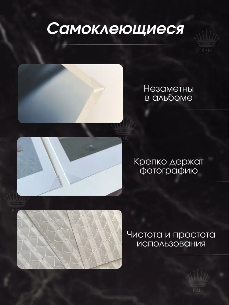 Уголки для фотографий, фотоальбома свадебного, семейного, для новорожденного, держатели самоклеющиеся, вариант, фото 3