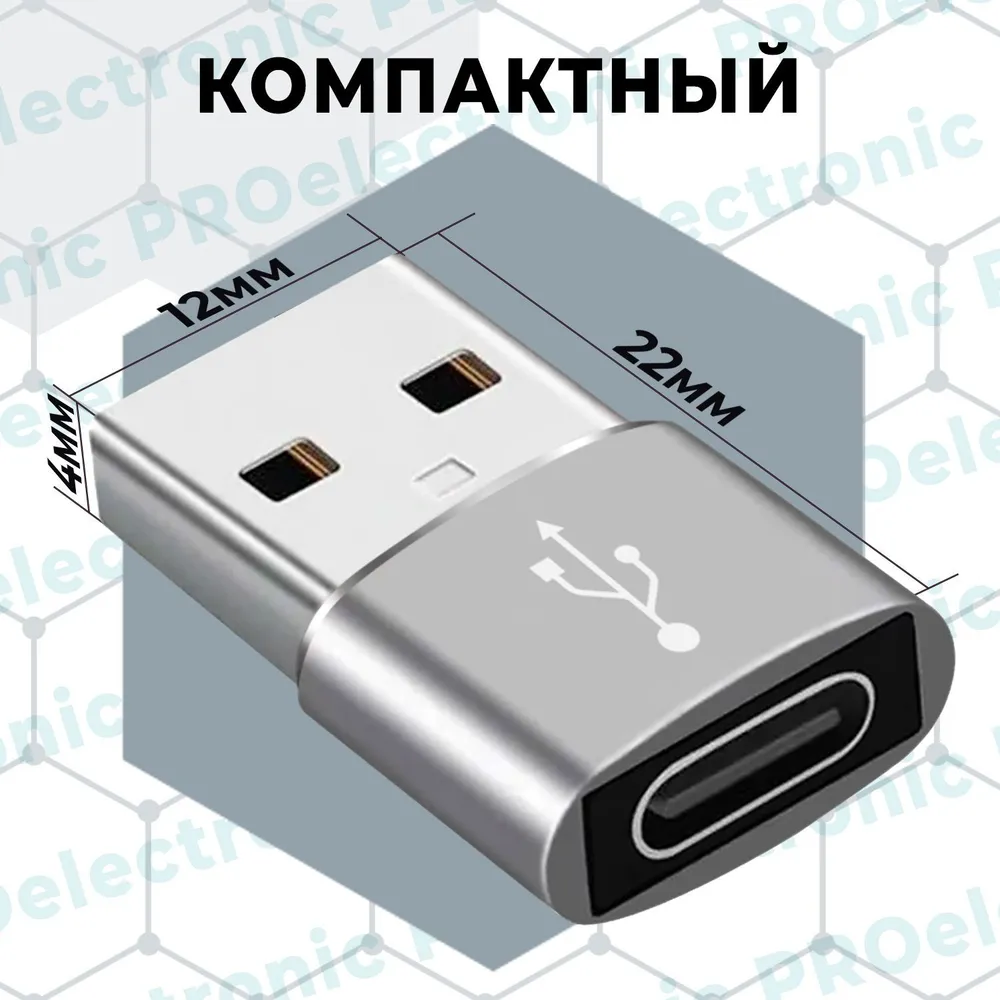 Переходник type c на usb, тайпси на usb, OTG 2.0, вариант, фото 2