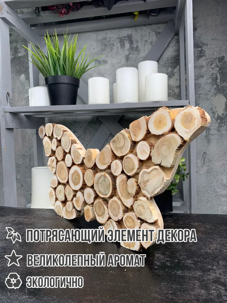 Панно из можжевельника для бани и сауны Бабочка, вариант, фото 2
