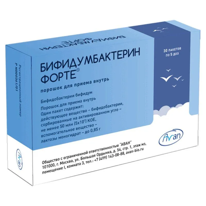 Бифидумбактерин форте порошок для приема внутрь 5 доз 30 шт, 30 шт